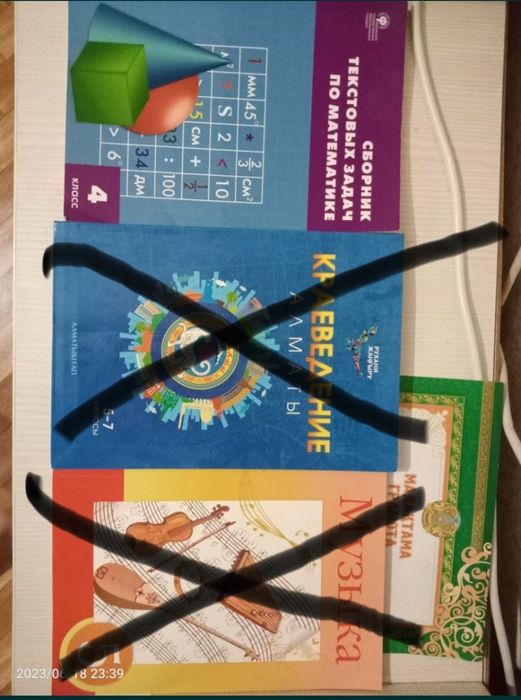 школьные учебники и пособия