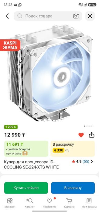 Процессор Ryzen 5 7500f + Подарок куллер