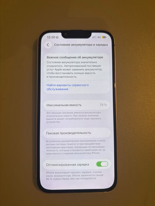 Айфон 14 в хорошем состоянии