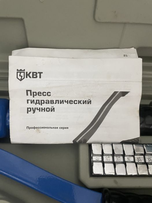 Пресс гидравлический ручной