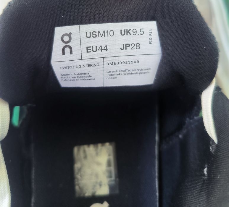 On cloud номер 44