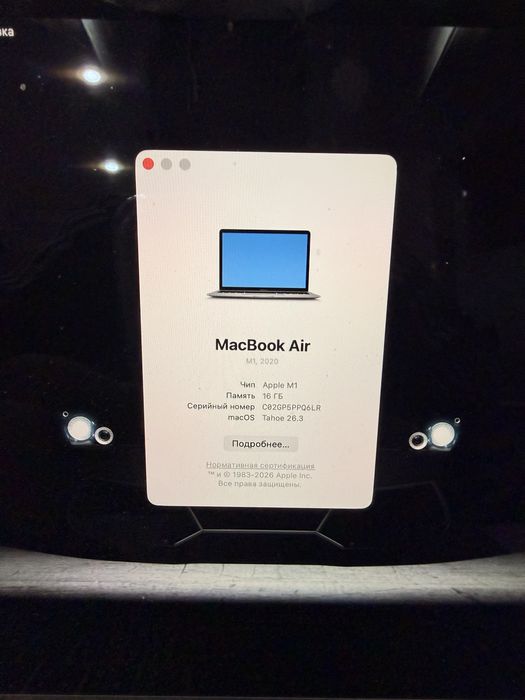 Продам Makbook Air M1 2020 года в идеальном состоянии