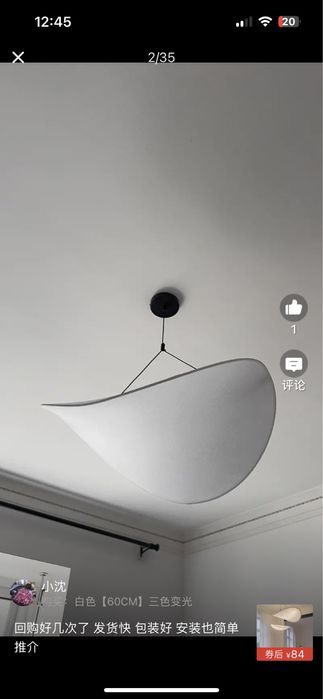 Современная люстра  в стиле лофт. Город Алматы