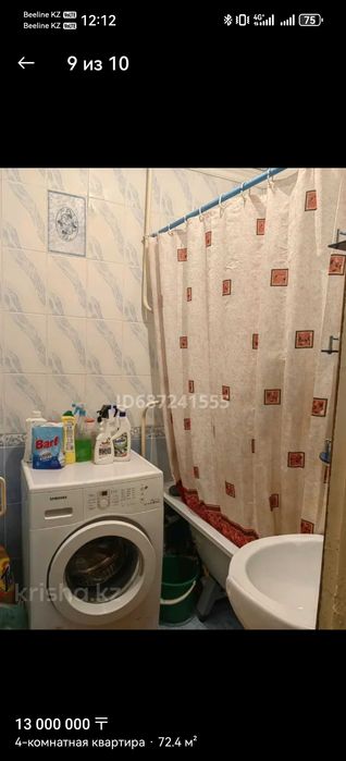 Продается 4 х ком квартира