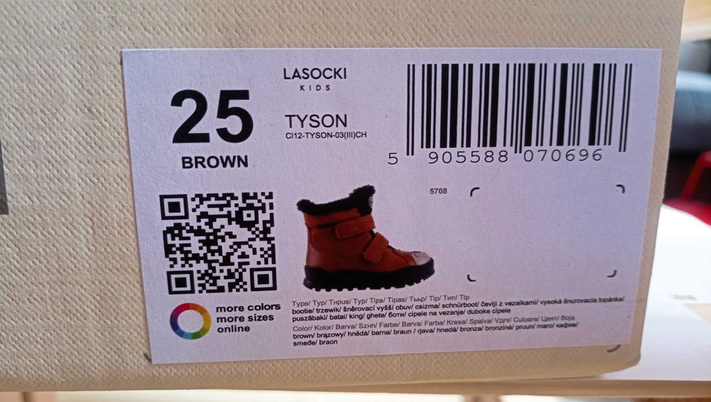 Бебешки ботуши / Детски ботуши Lasocki (кожа, непромокаеми, р. 25)