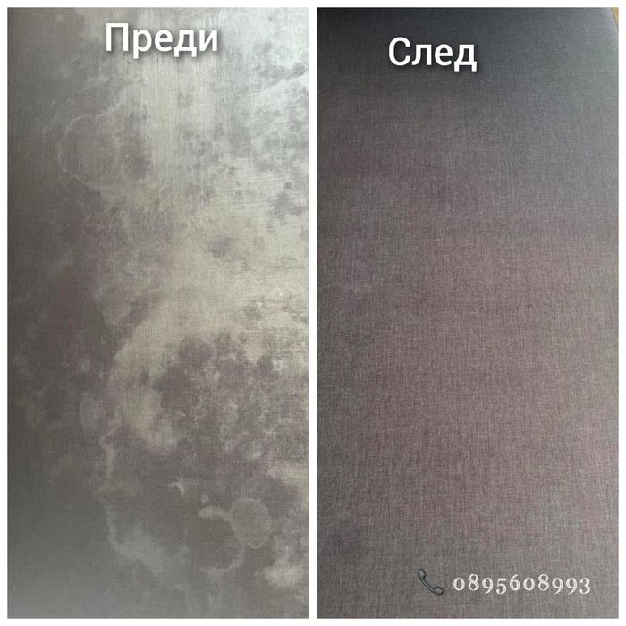 Професионално почистване на домове и офиси Варна