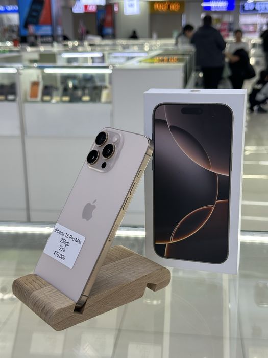 Идеал!!! айфон 16 про макс iphone 16 pro max