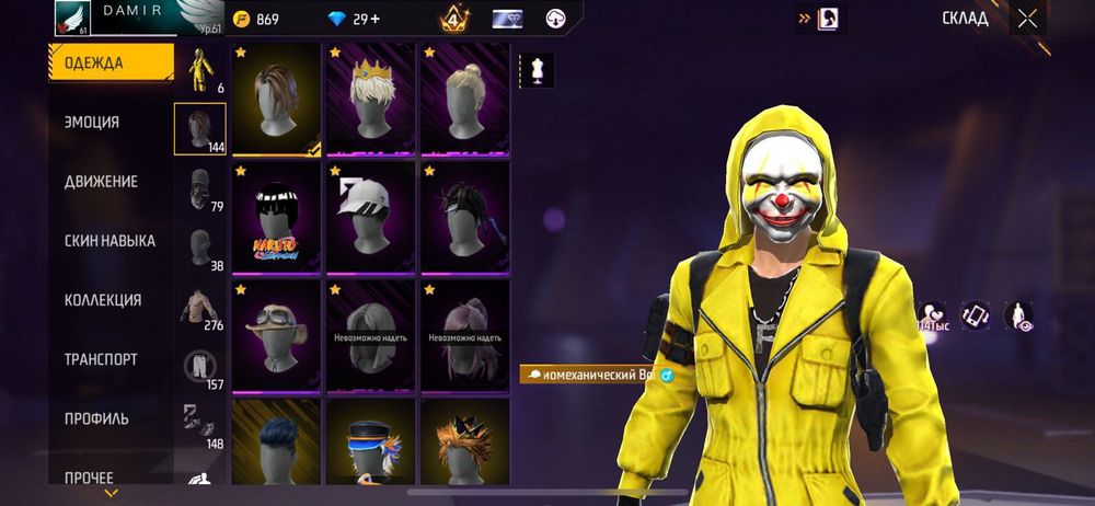 Олд акк сатылады