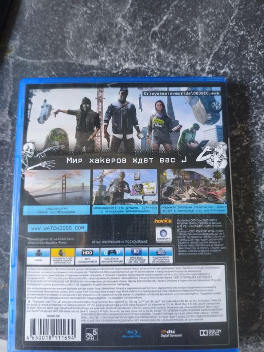 watch dogs 2 на playstation 4