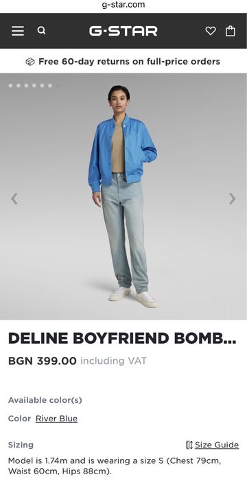 G-Star Deline Boyfriend Bomber Jacket ОРИГИНАЛ дамско бомбър яке М-XL