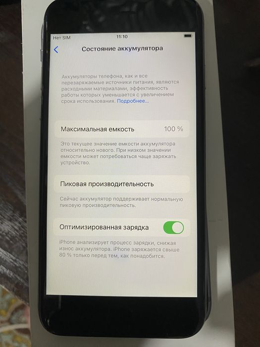 Iphone 6 S 32GB