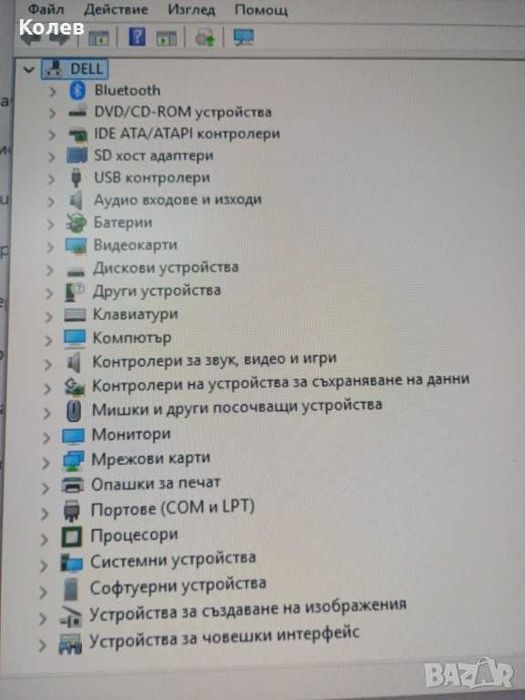 дънна платка за лаптоп dell e5430/inetl i3 и 8gb ram ddr3