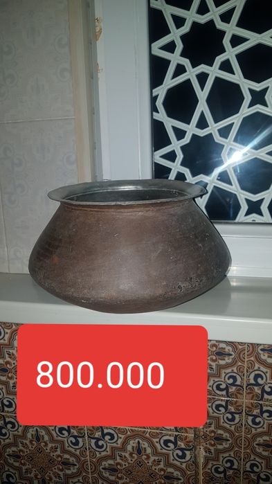 Кувшин из меди антиквариат