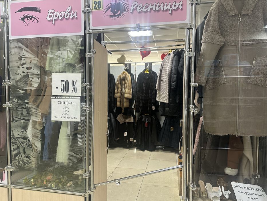 Продам отдел в магазине Береке срочно не дорого в связи с отьездом все