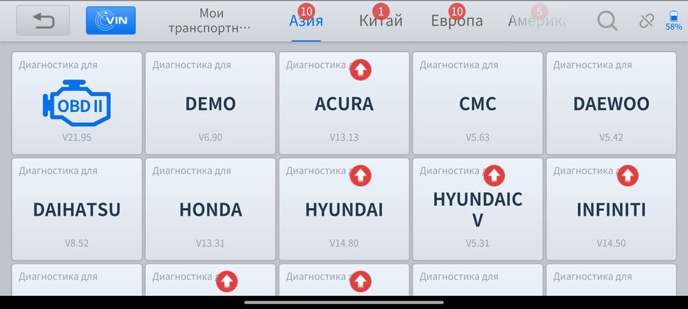 XTOOL мультимарочный сканер A30M