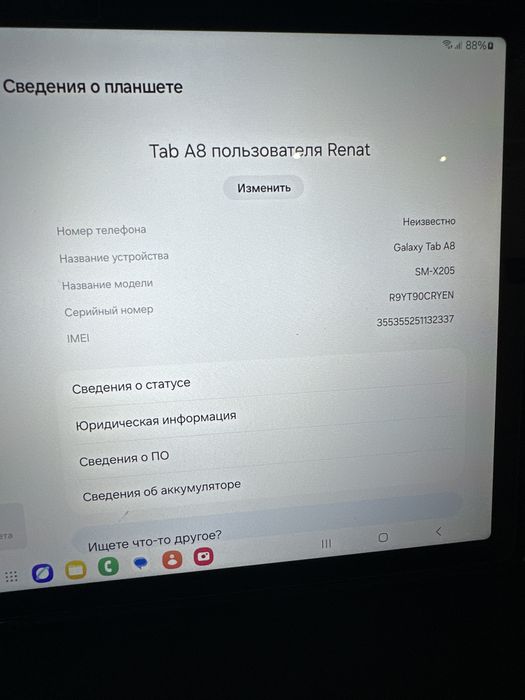 Планшет samsung а8