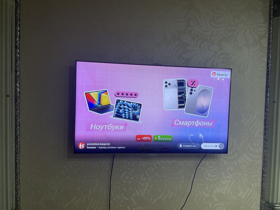 Продам телевизор 140 диагональ