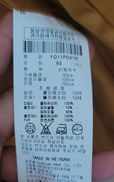 Продам куртки М/95, L/100