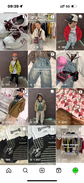 Детская и подростковая одежда. Оборудование