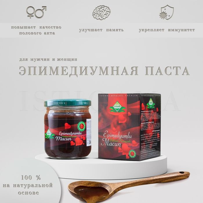 Эпимедиумная паста Темра (Турция)