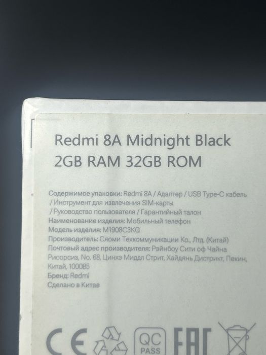 Продам Redmi 8A(б/у)