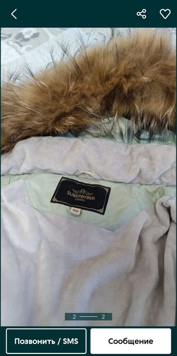 Пуховик на девочку , осенняя куртка