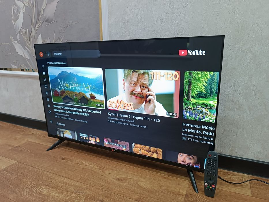 ТЕЛЕВИЗОР LG 2025 / Коробка документы.