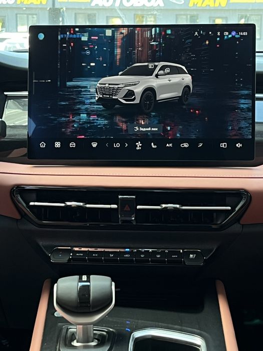 Changan cs 75 pro