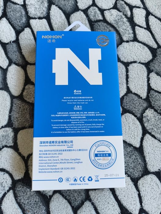 Батерия за Nova 7