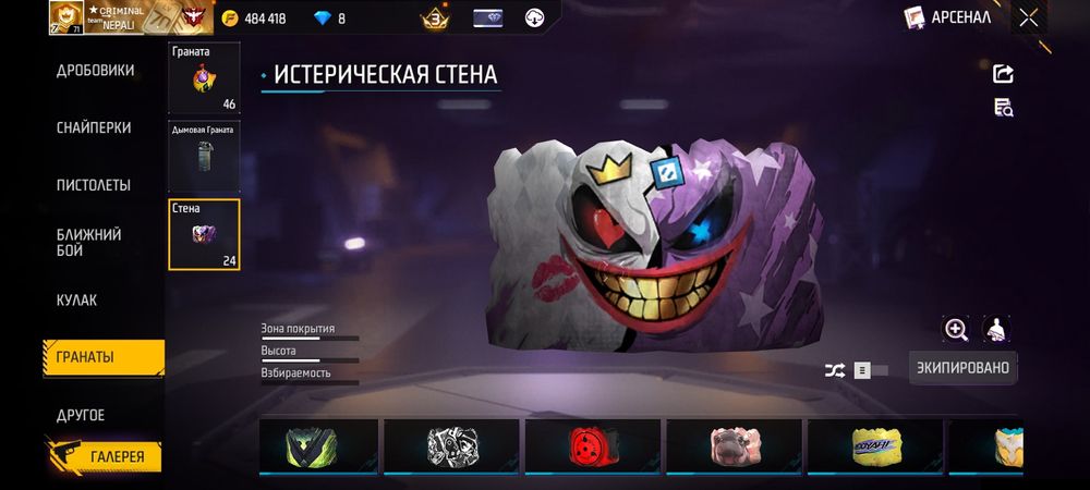 Продам акаунт фф