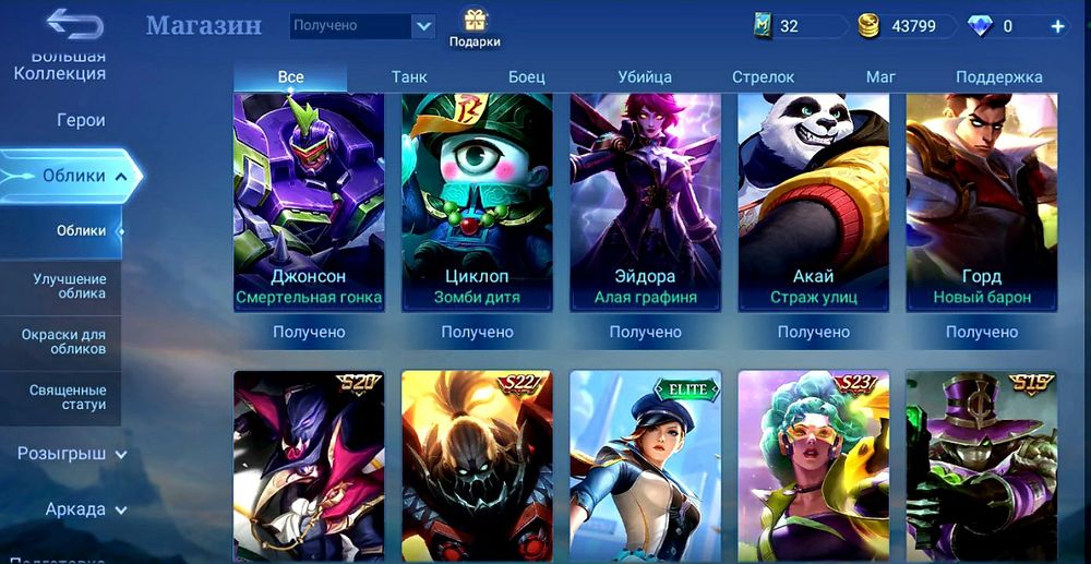 mobile legends bang  bang