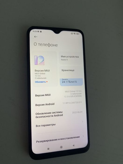 Продам Redmi 9 в отличном состоянии