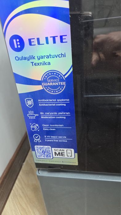 Продам газовую плиту