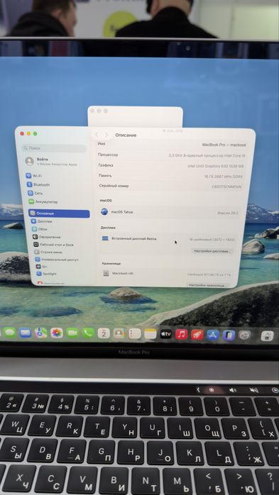 MacBook Pro 16 core i9 16/1TB Gray