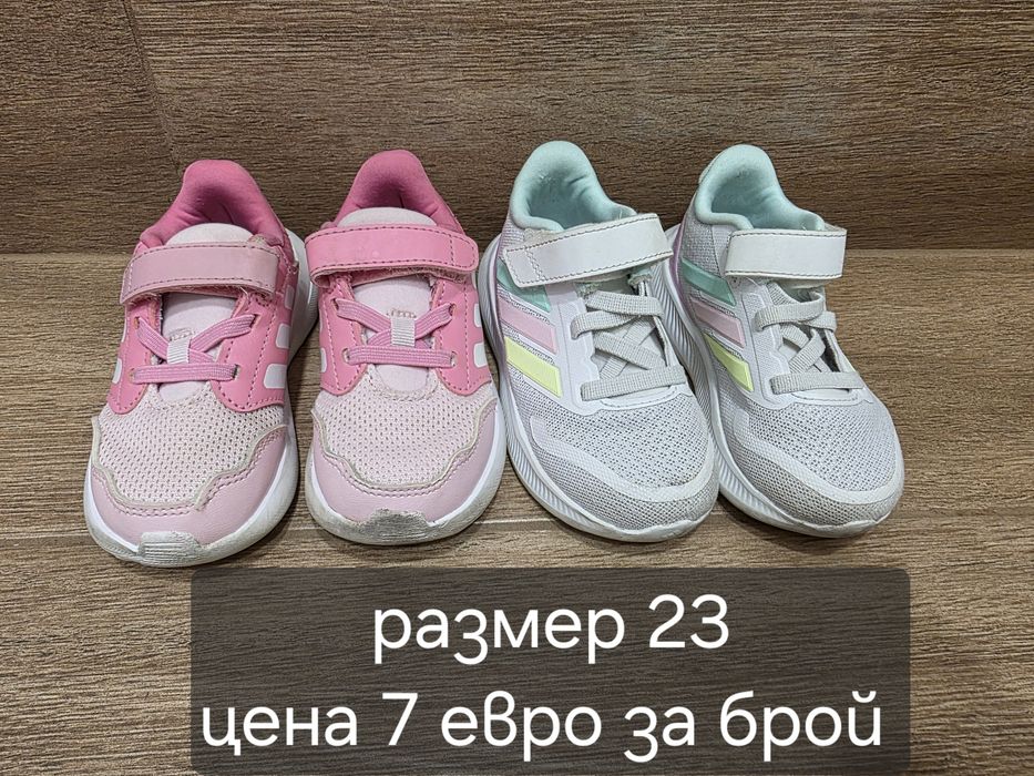 Детски обувки 22-25 размер