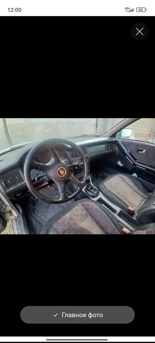 Ауди 80 Ауди 80 б4