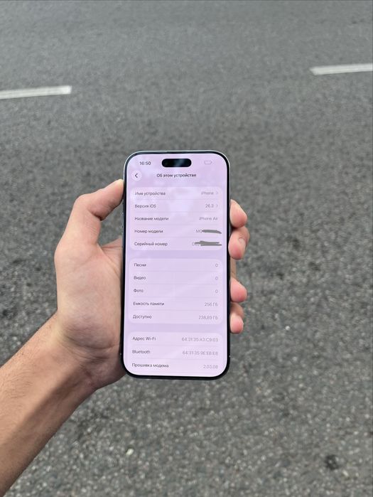 Продам Iphone 17 Air 256gb 97%