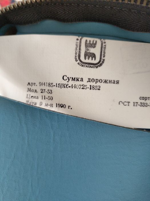 Сумка дорожная качественная