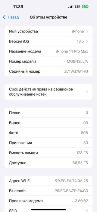 Iphone 14 pro max 128gb