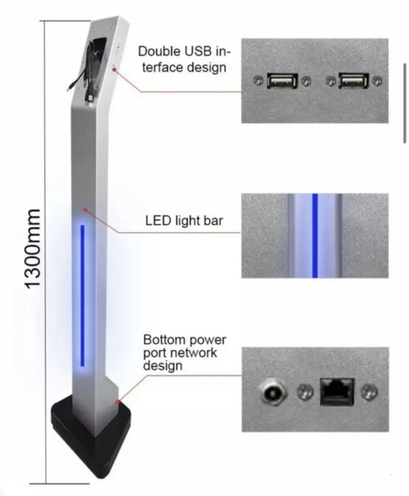 Стойка универсальная