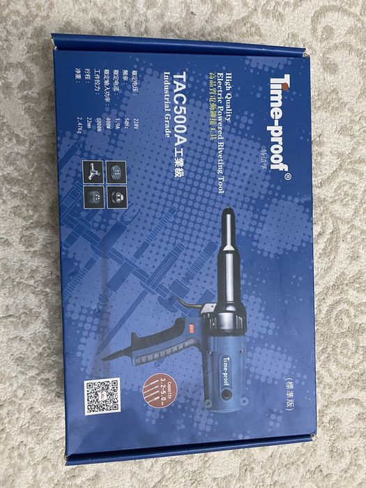 Клепальник новый