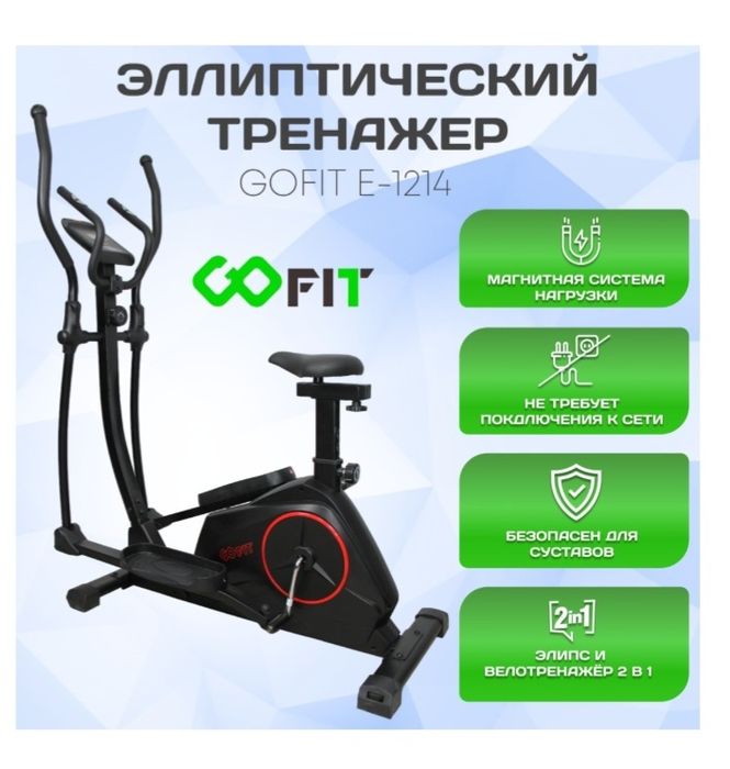 Домашний тренажёр 3/1