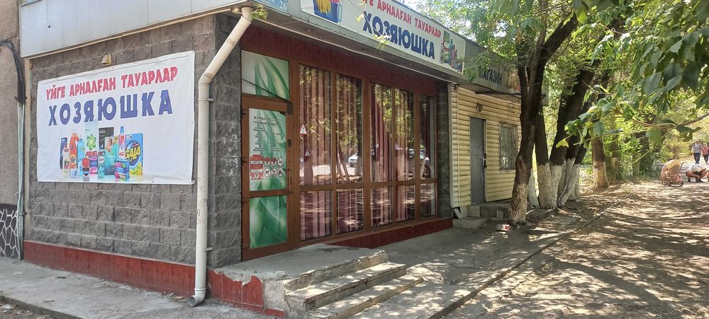 садается в аренду помещение