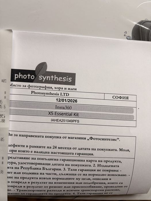 insta360 X5 essential bundle