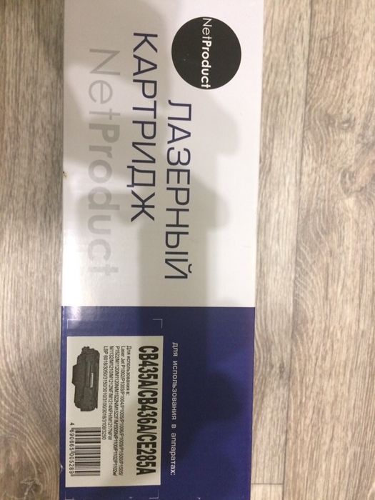 Продам картридж hp CE 285A