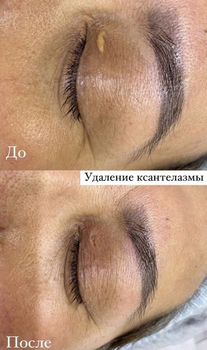 Косметолог с мед.образованием