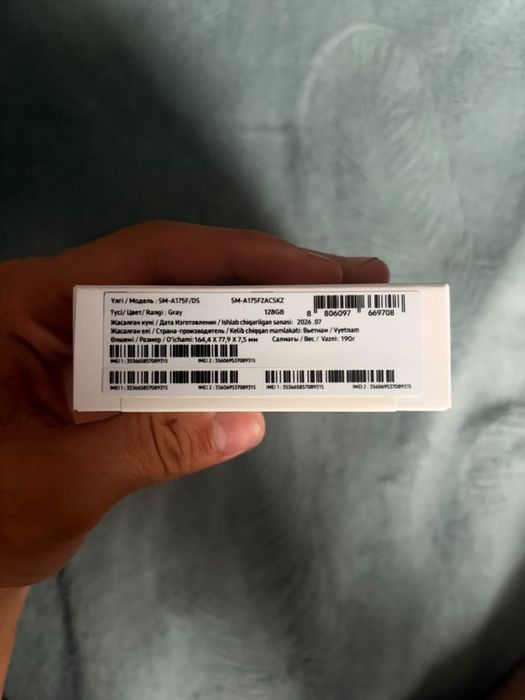 Samsung A17 128 Гб