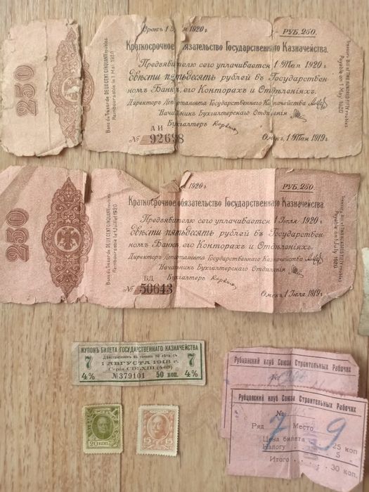 Продам банкноты коллекц.