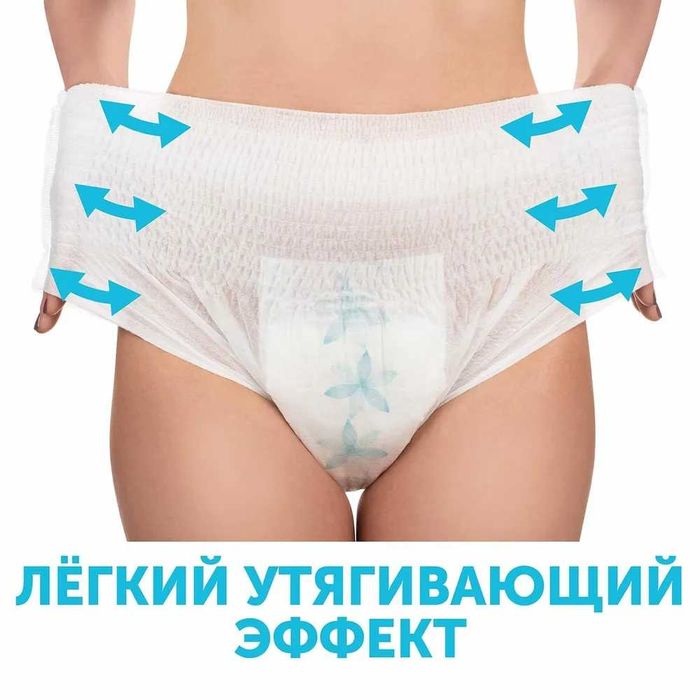 LOVULAR купить трусы для рожениц трусы 2 в 1 для рожениц