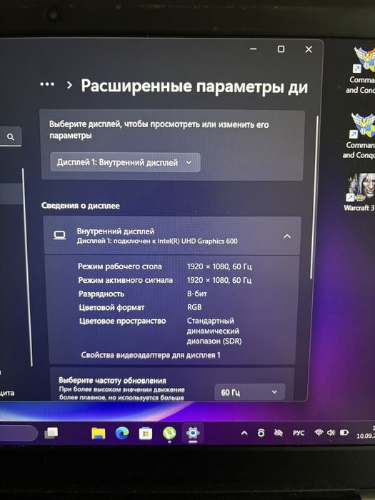 Herobook Pro ноутбук